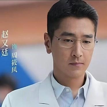 央视热播剧《问心2》里盛年和周筱风这俩科室主任的明争暗斗太有看头了。援黔两年归来