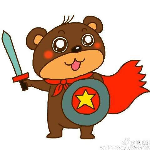 地瓜熊老六老七