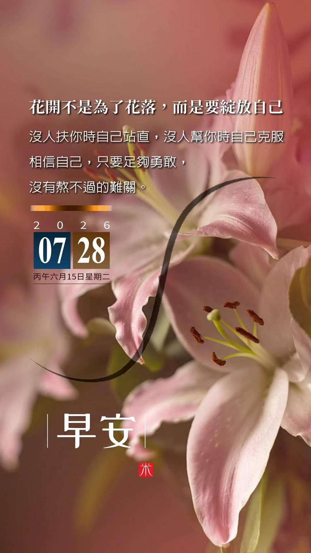 唐山大地震50周年 整整50年过去了，50年前这天前夜格外闷热，但似乎也没有现在