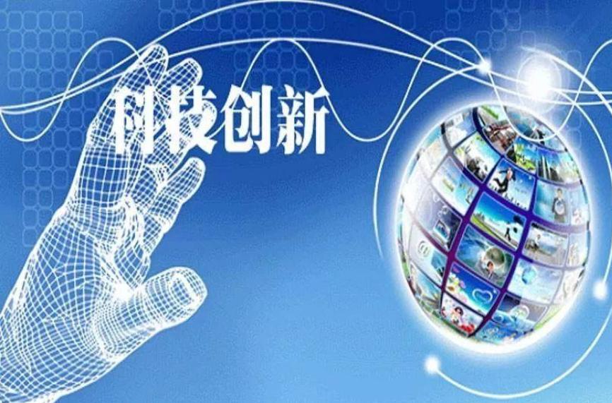 近年来，科技创新成为推动社会发展的强大引擎，展现出前所未有的活力。各行各业不断涌
