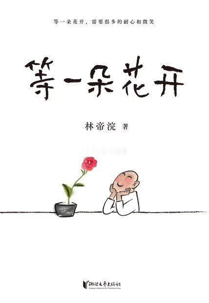 这些文字真的太减压太治愈了我的私人宝藏书单书评 每次翻开这些书，都像被温柔地抱了