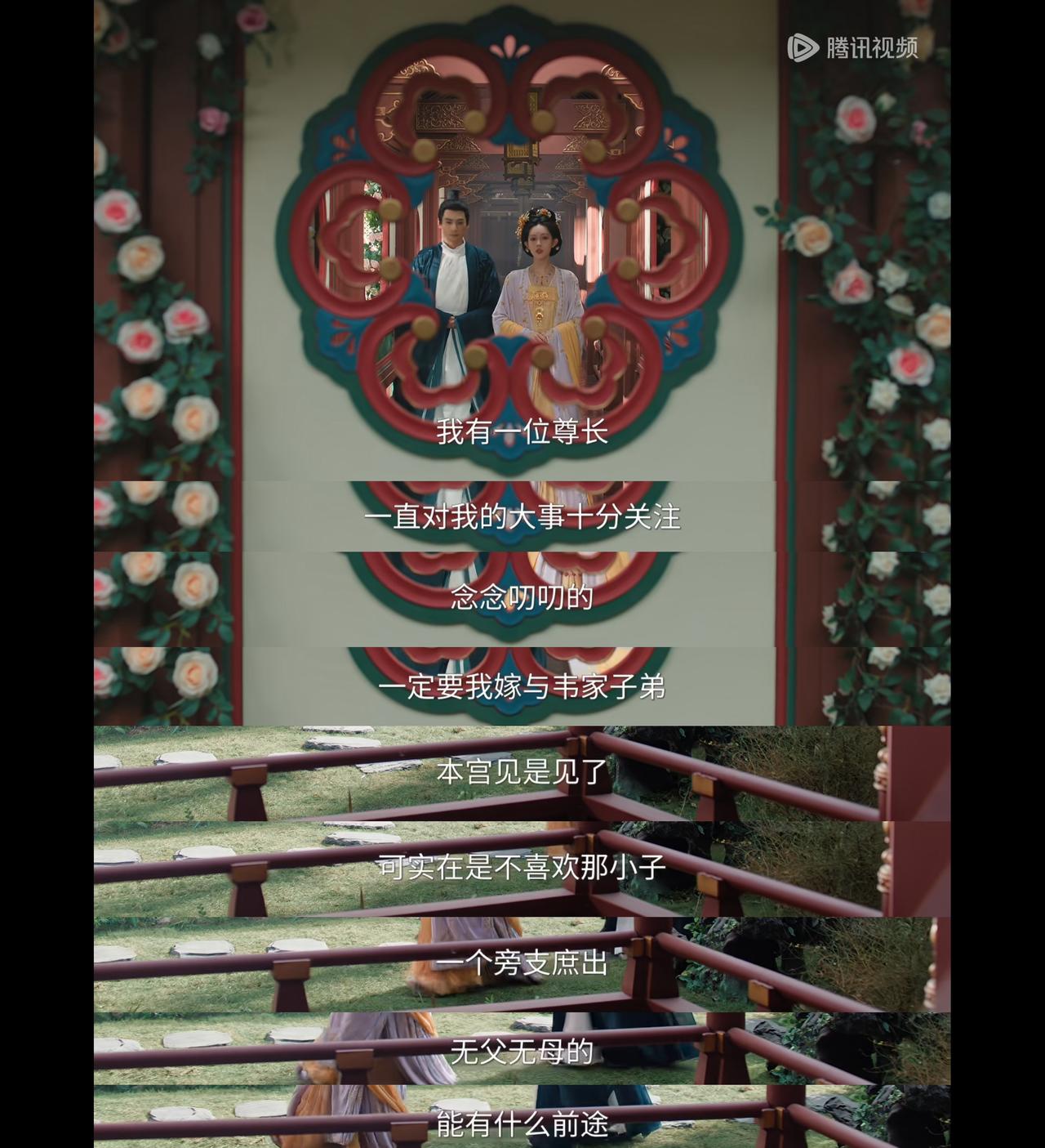 来晚了，今天两集完全暮晚摇的高光集锦
暮晚摇在利用了姑姑的人心以后又再次洞察人心