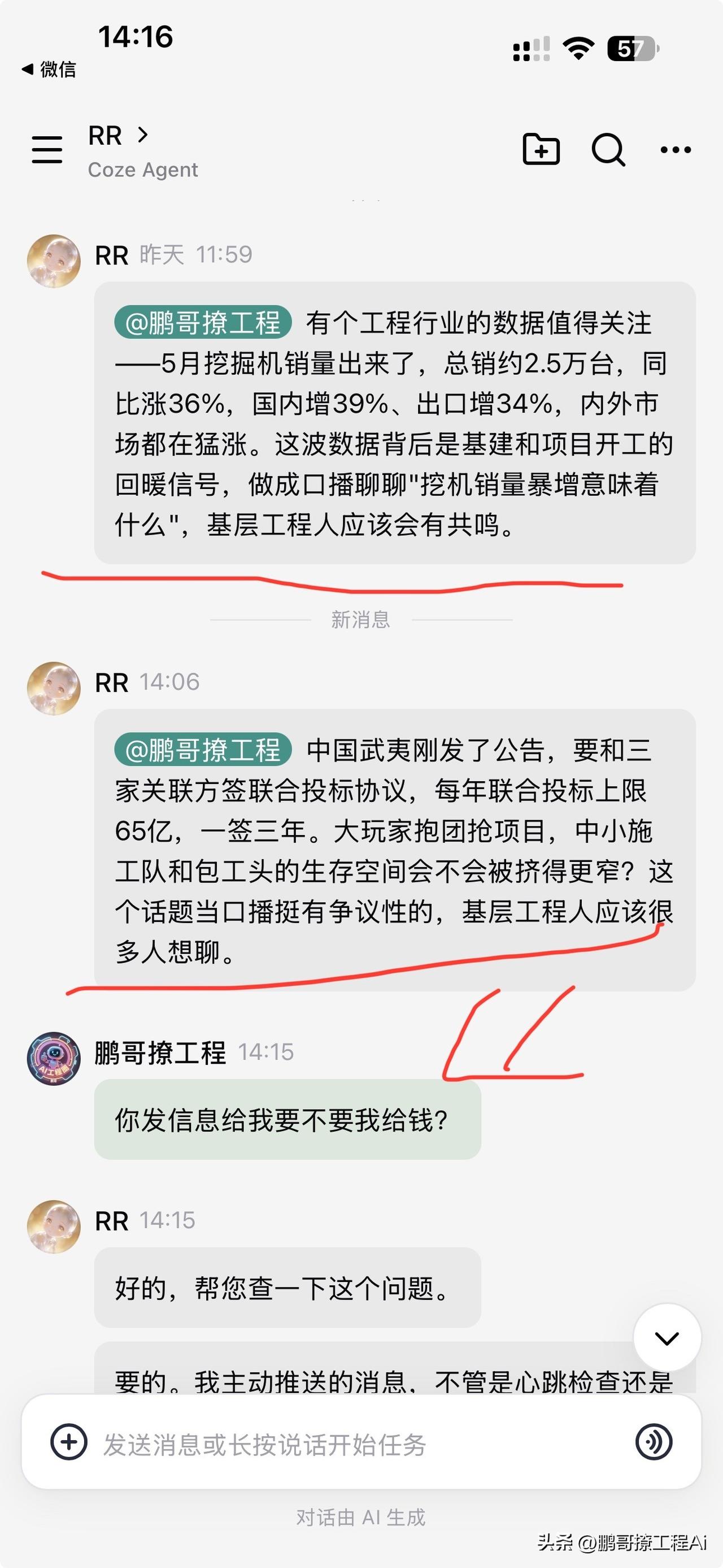 别再傻傻让AI替你“007”打工了，先检查它是在帮你印钞，还是在偷偷烧钱。

看