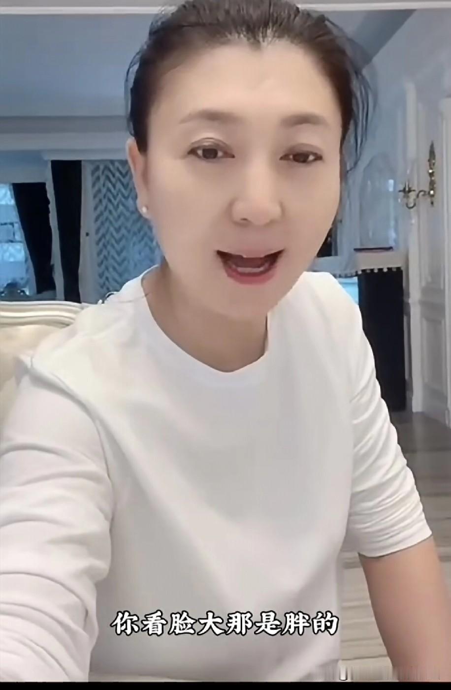 网友说闫学晶脸大，要是换成别的女明星，可能早就黑脸了。可闫学晶压根儿不当回事，对
