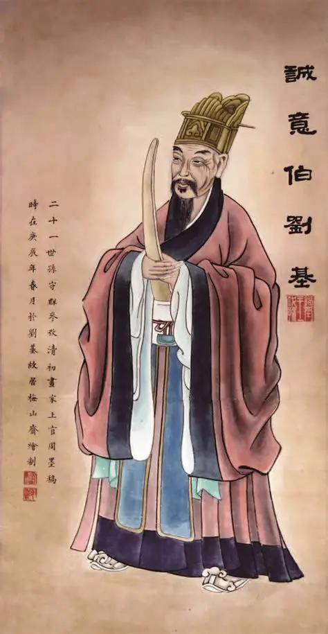 刘伯温被后世严重神化了？
刘伯温二十三岁中进士，在元朝当过小官，见朝政腐败就辞职