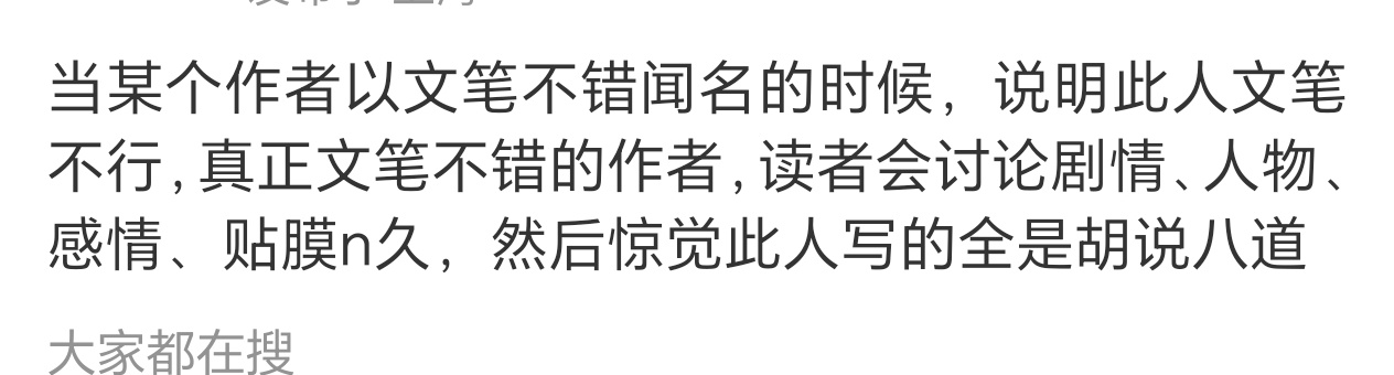 P绝对是前者…… 