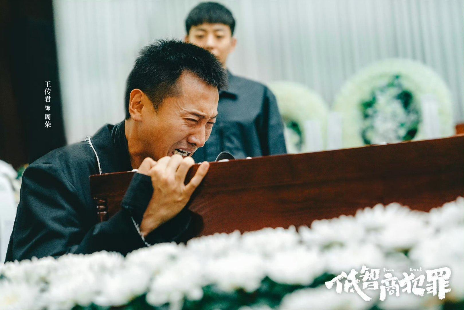 低智商犯罪连环乌龙爆笑不停谁来懂懂我们低智商犯罪真的很好笑 