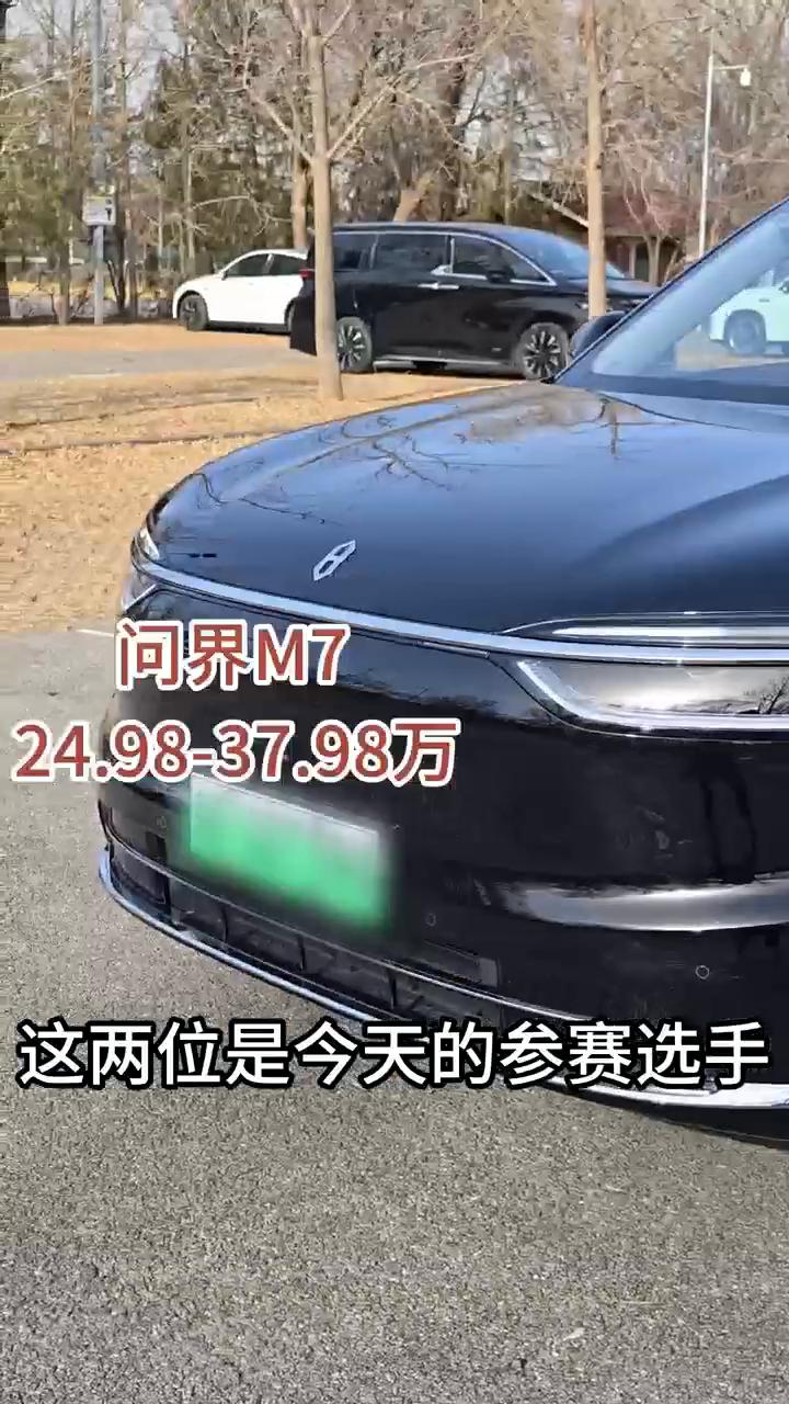 岚图FREE+，21.99-27.99万。
这两位是今天的参赛选手，发现目标。问