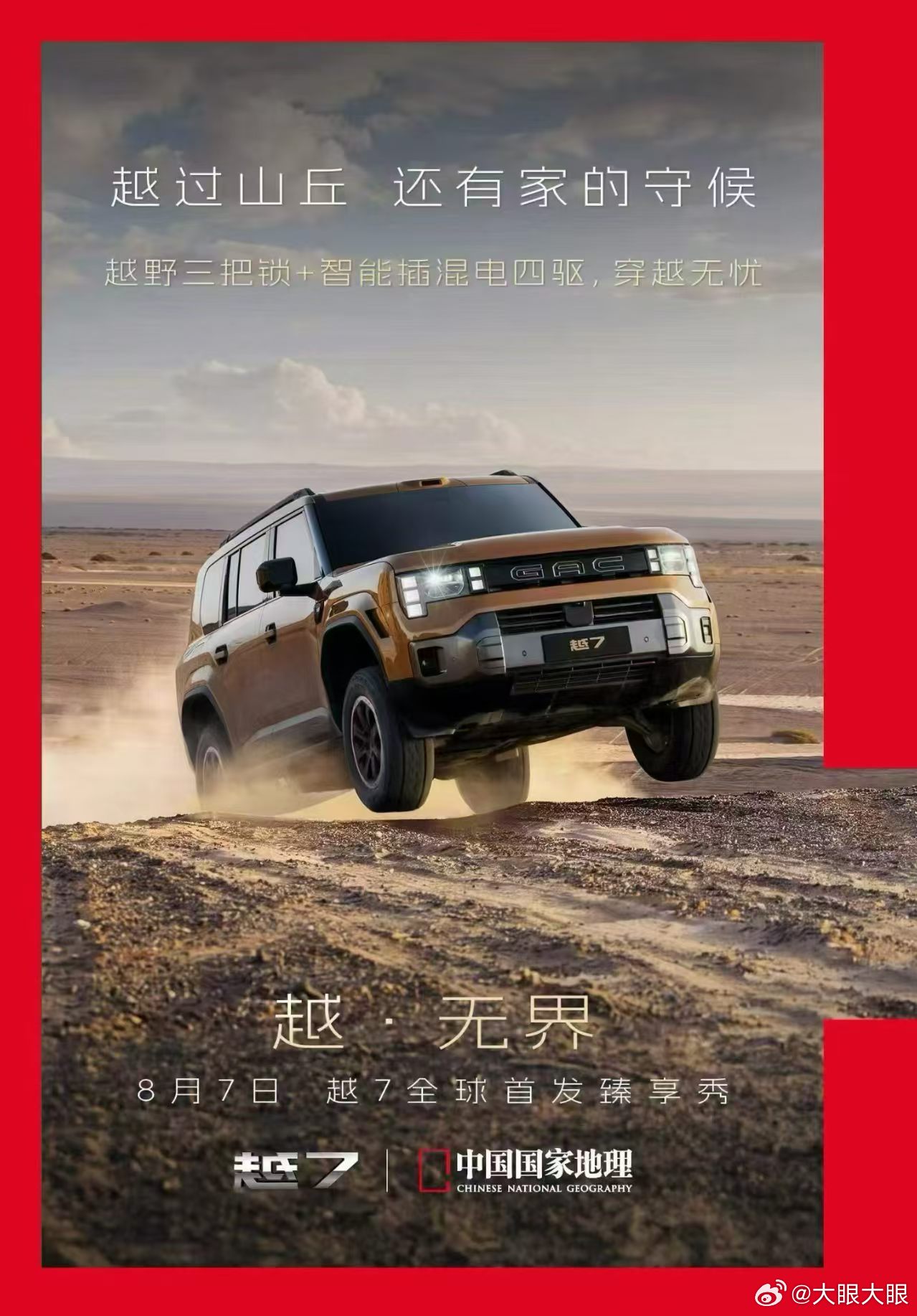 每日一吹，这个车真的有点意思~吹完 