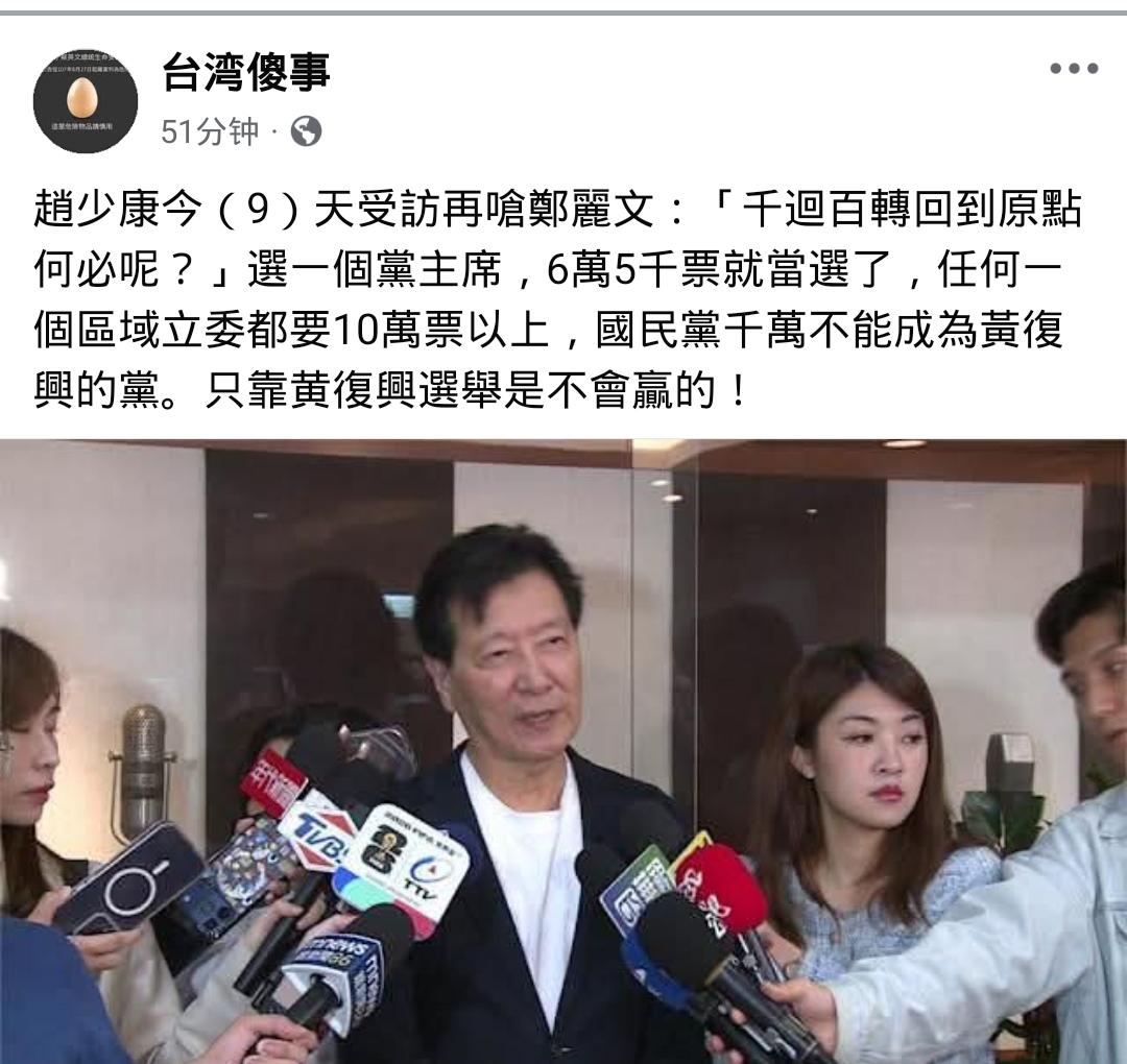 看老赵这架势，是要另立党中央吗？
就是不知道，这次他能带走多少党员？
与其这样无
