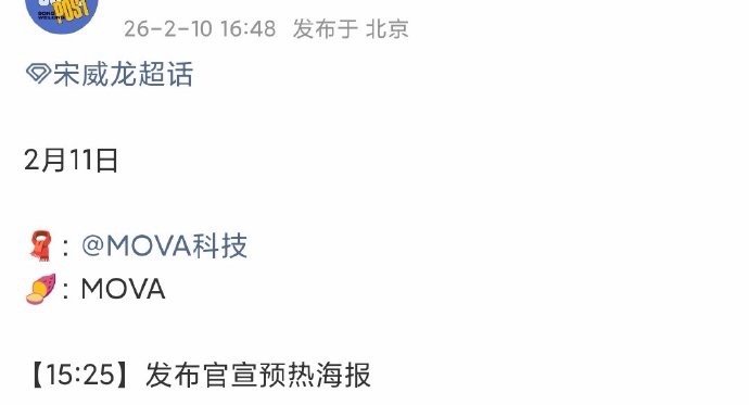 宋威龙林屿森数据断层领先，全平台涨粉463万，有效播剧 