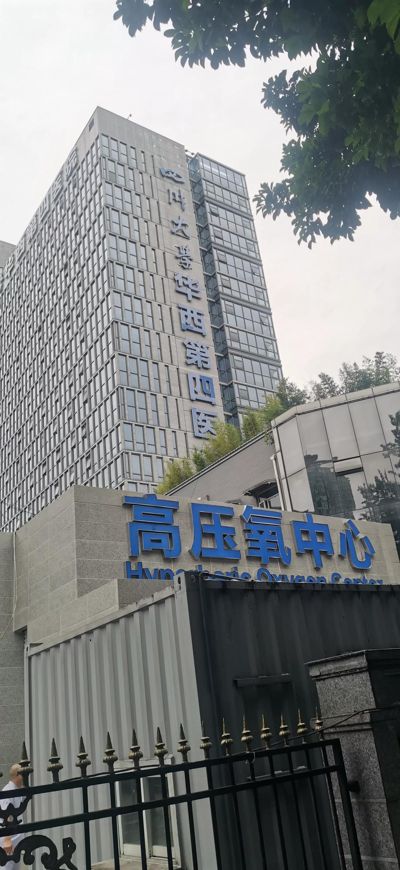 如果你
一直折磨自己
一直内耗自己
还不肯放过自己
你可以到重症监护室门口坐坐