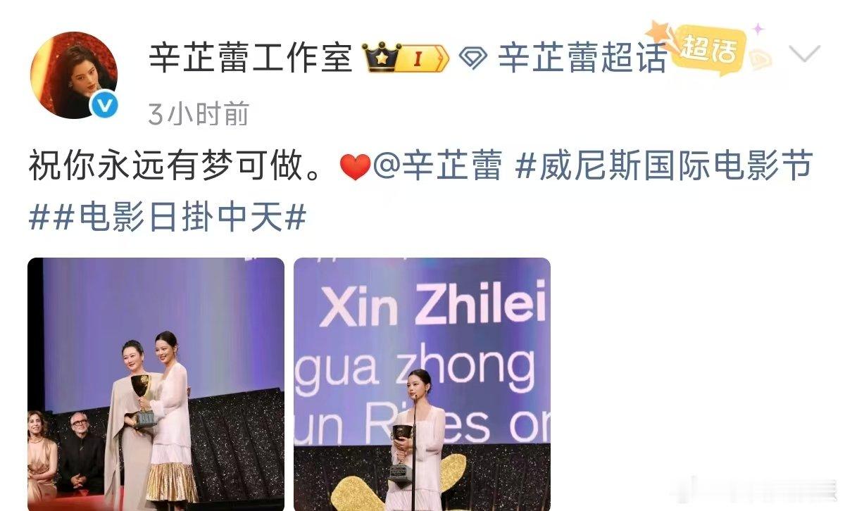 辛芷蕾走的每一步都做数辛芷蕾拍了绣春刀被王家卫发现，而拍了繁花以后被更多导演制片