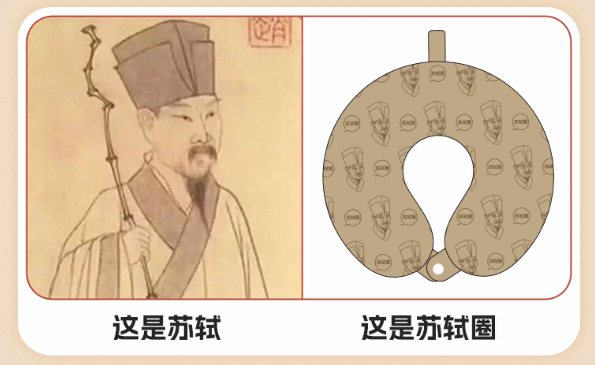 没见过这么神金的单品玩了这么多年黄金矿工都挖不出这样的神金，苏轼自己都想不到还能