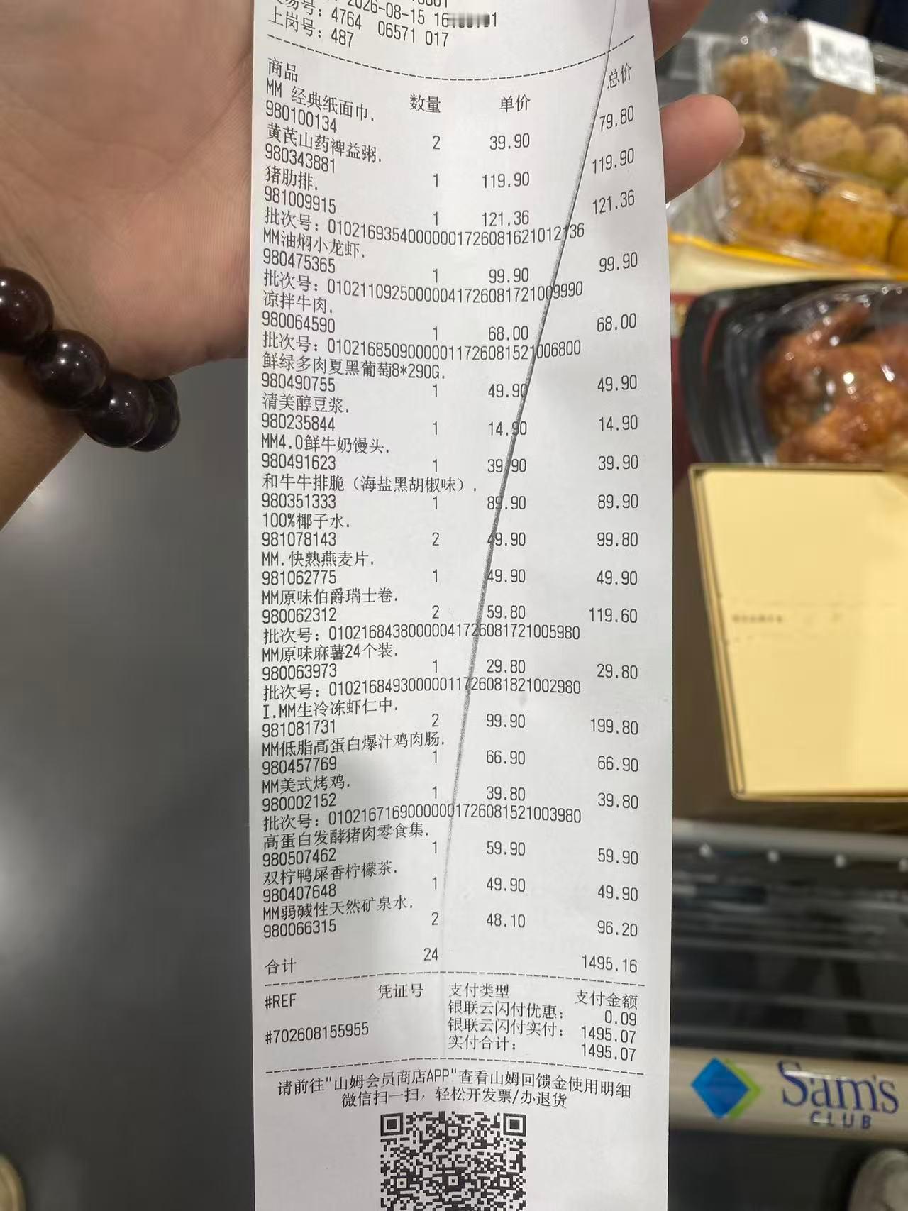 这周的好好吃饭记录 