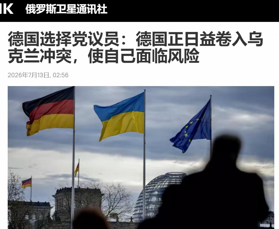 普京撂狠话：谁敢打我，我十倍还回去！德国议员踩刹车：别把事做绝，普京这次是真火了