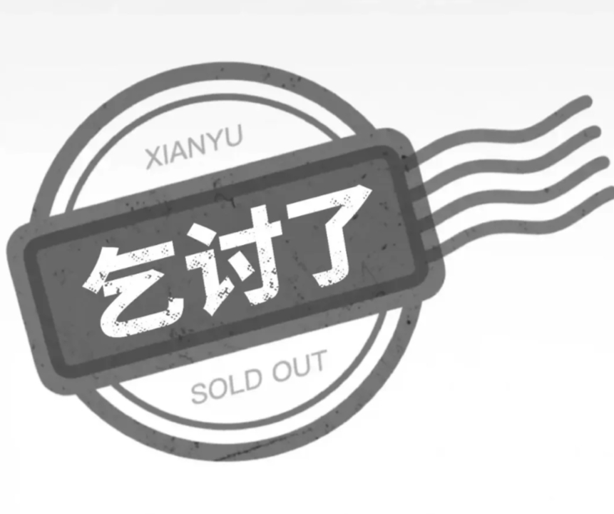 我的财务状况就是对自己好一点都算帮助穷人了。 