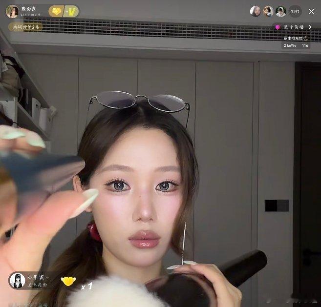 我的助眠爱播😍 