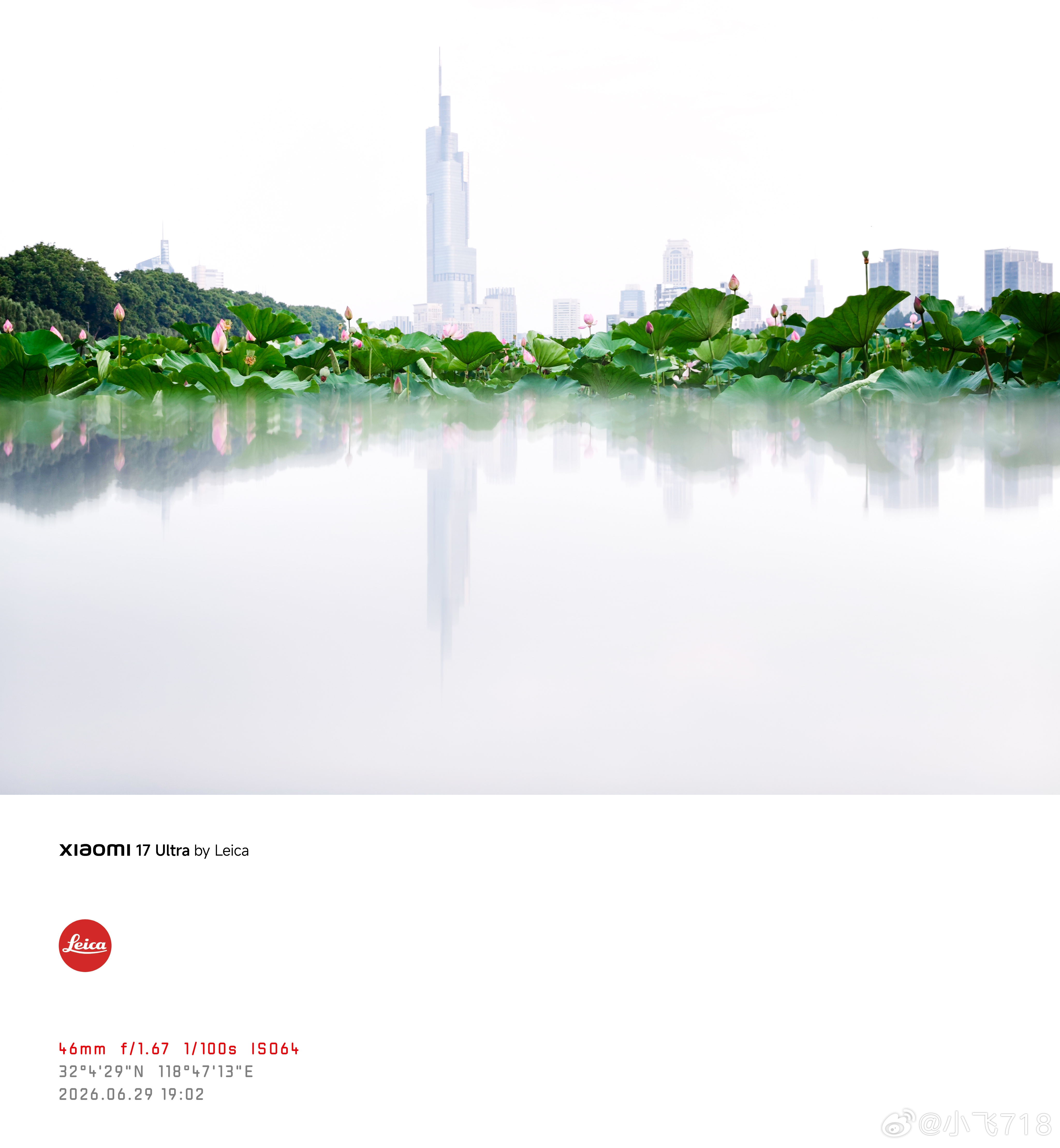 荷香金陵手机很能拍系列xiaomi 17 Ultra by Leica 