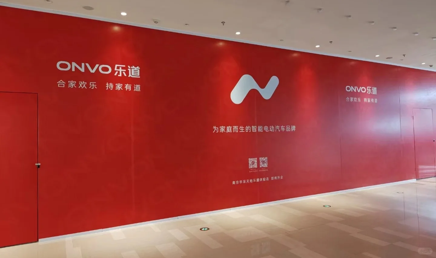 已经在装修了很快见面