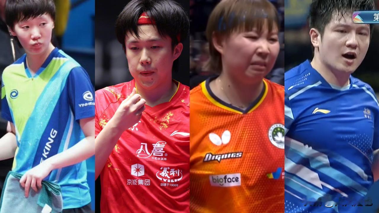 这次全运会乒乓球项目，
估计最大的赢家不是王曼昱和樊振东，更不是陈梦，孙颖莎和王