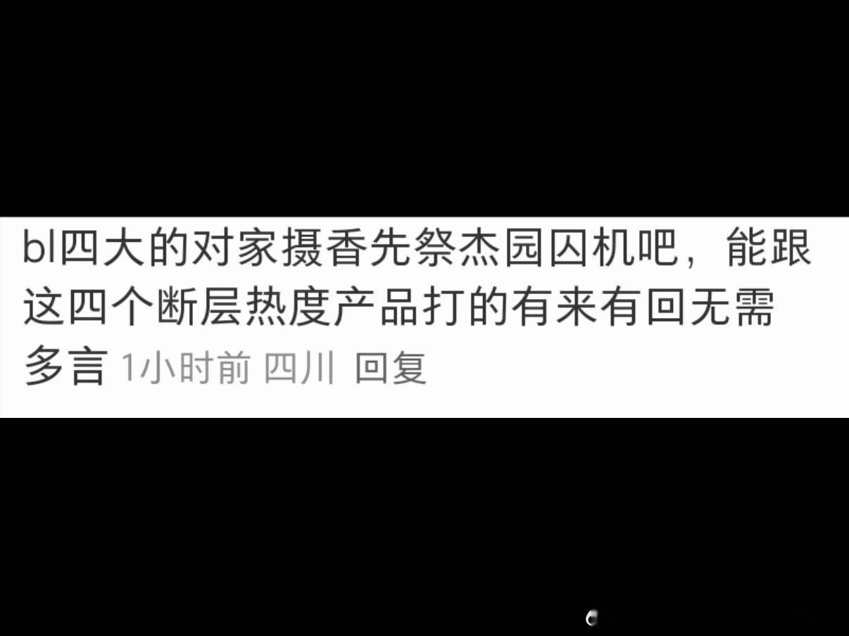 谁和谁有来有回？15610 ​​​