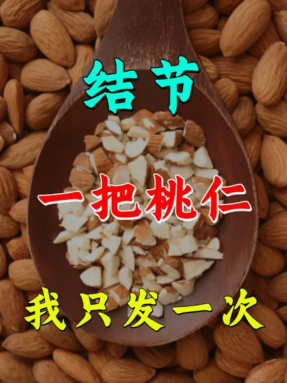 结节、囊肿，能帮一个是一个