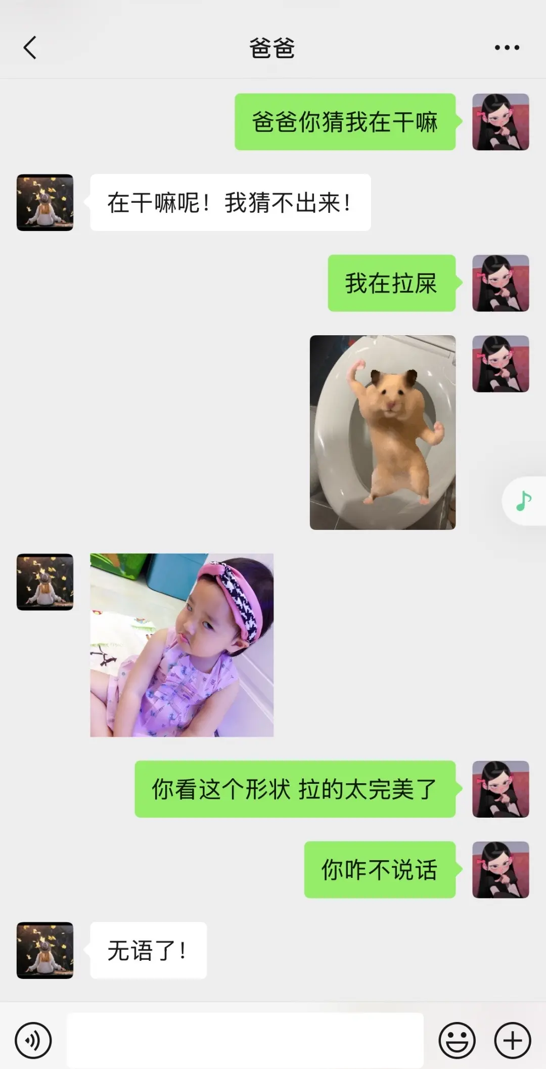 不跟你联系，你说我冷漠，跟你讲话，分享我的日常，你又无语。可这是我自认...