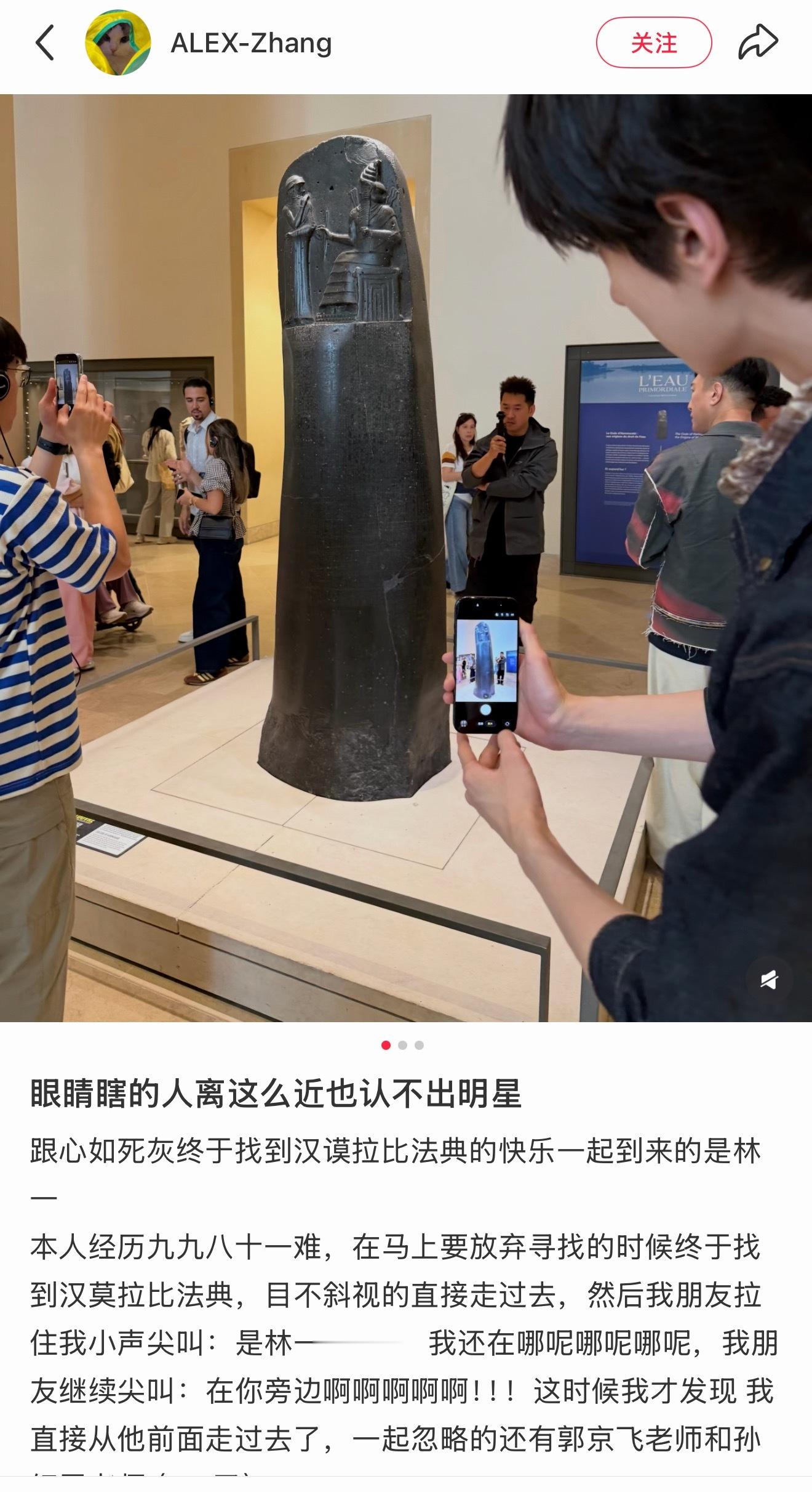 我猜贴主最开始心想：这人谁啊怎么挡我镜头啊啊哈哈哈哈哈哈走到跟前了都没发现是林一