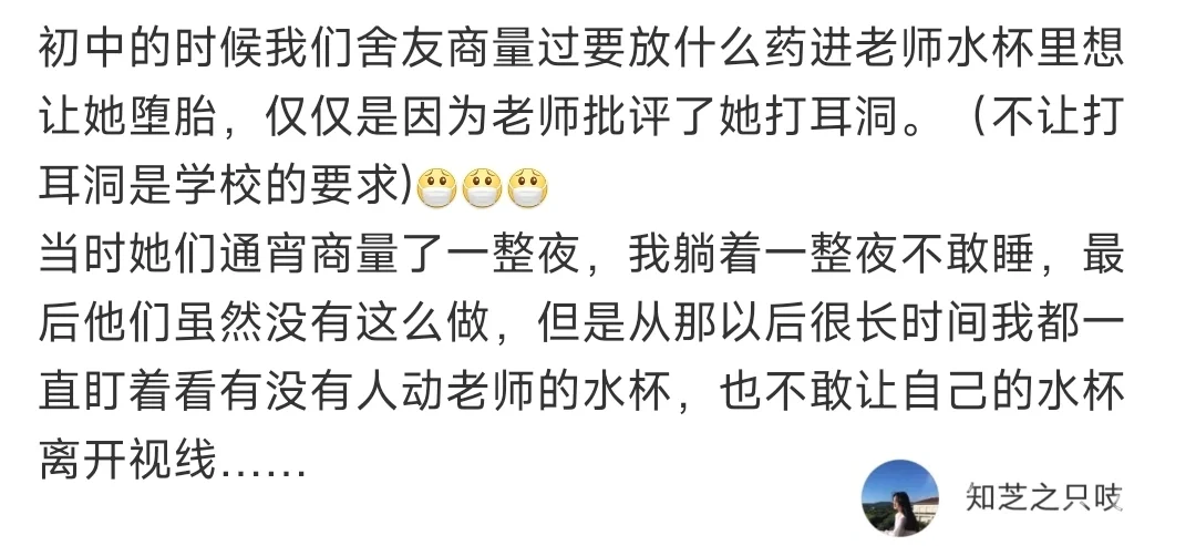 他们到底是天使还是恶魔！