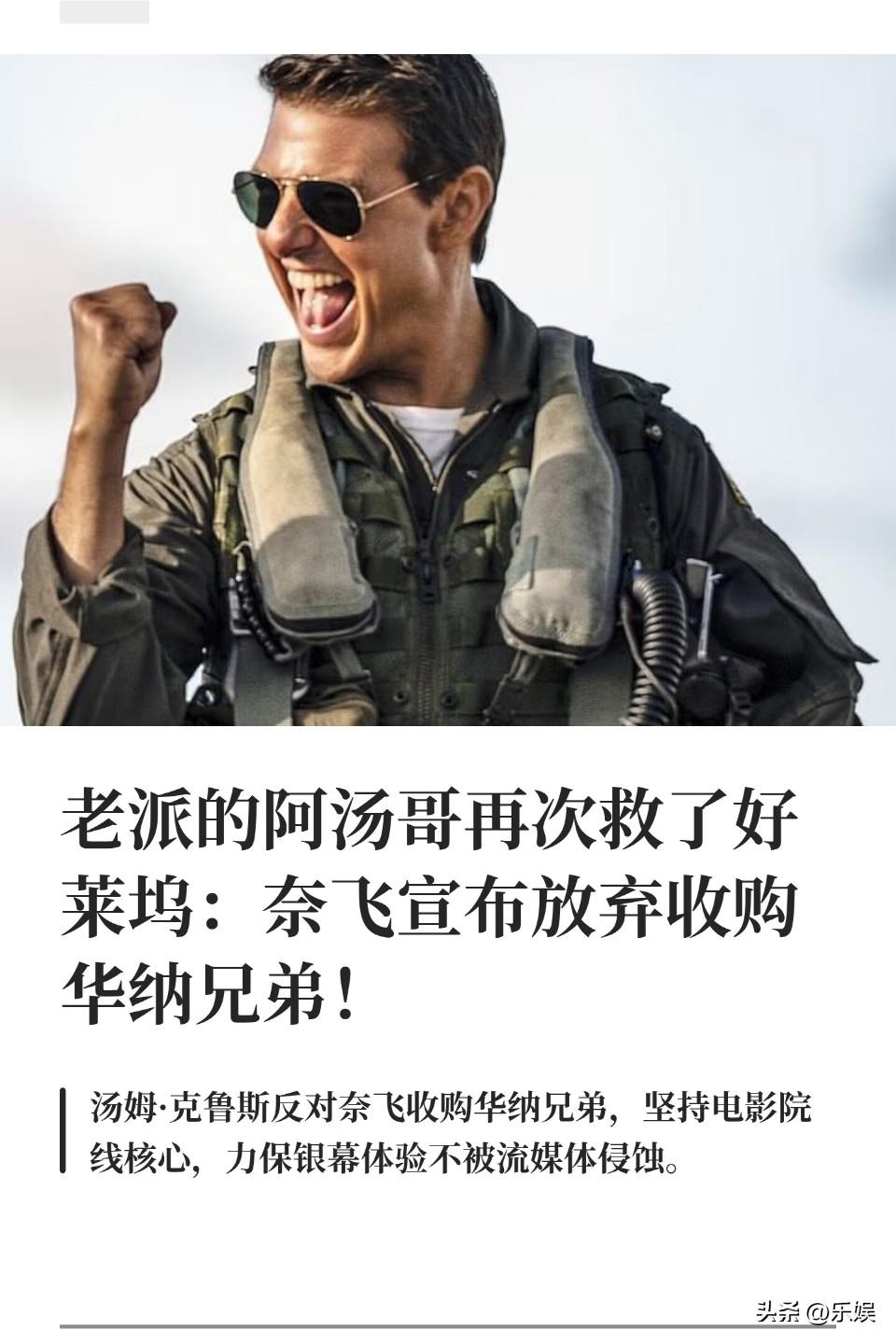 一位老牌影星的执念，意外改写好莱坞走向…毕竟是科学教圣子[吐舌]人脉广财力厚说话