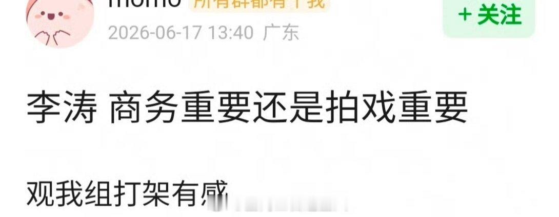 戏拍得不好还能有好商务吗？ 