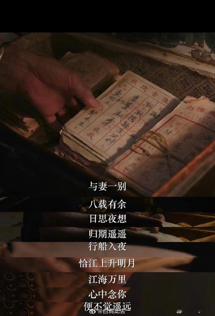给阿嬷的情书真的好看！！！边看边可劲的哭。以下涉及剧透在电影里阿嫲知道真相后，没