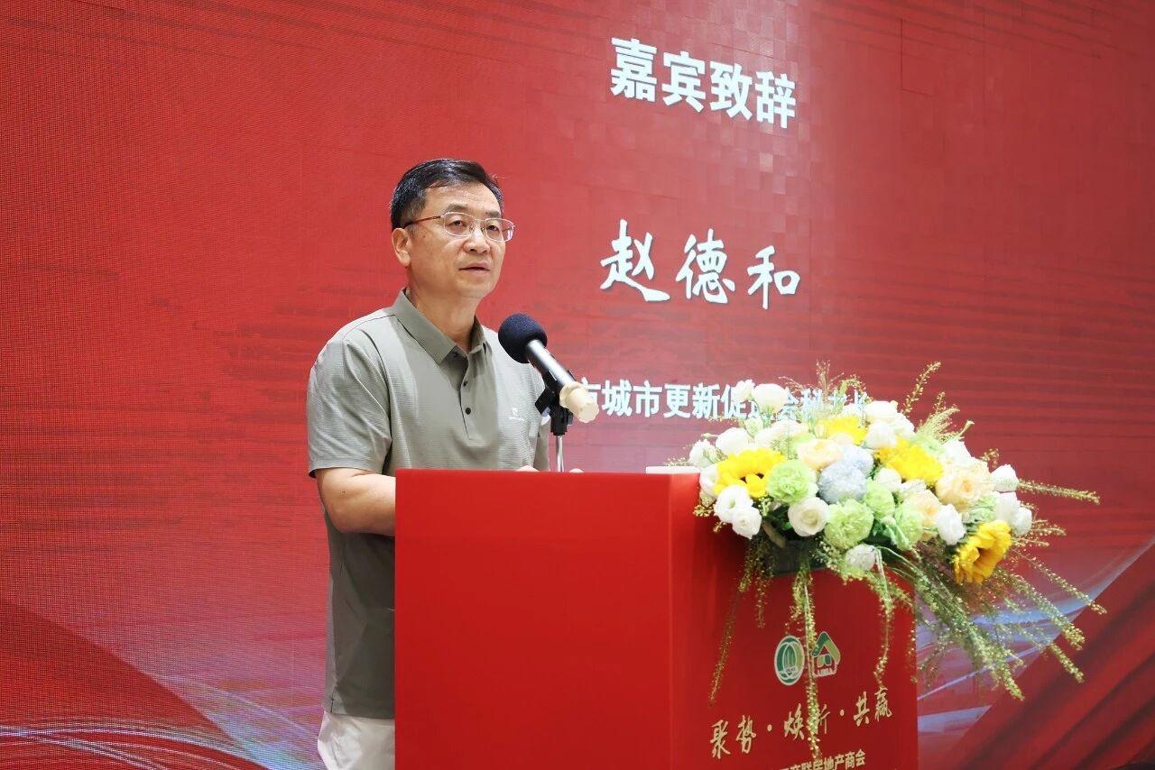 上海地产投资有限公司董事、法定代表人赵德和卸任，徐尧接任，徐尧现任上海地产集团首