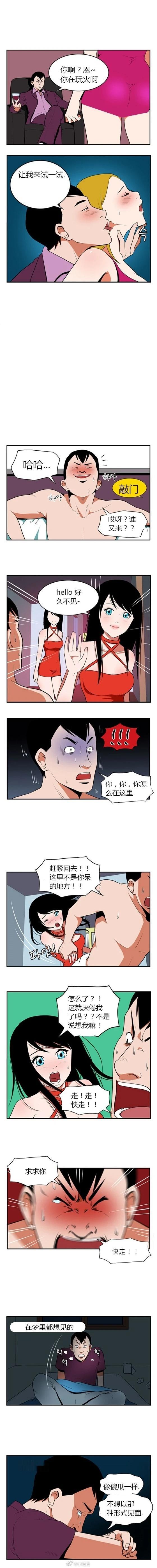 虽然很想你 