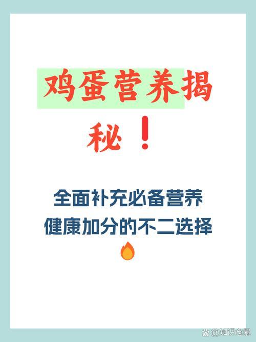 身边不少同龄的老友，全都习惯性丢掉蛋黄，根深蒂固地觉得蛋黄不利于血管健康，被老旧