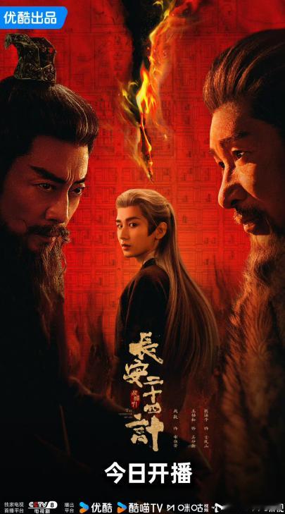 王劲松工作室辟谣王劲松吴刚 短剧  王劲松老师可是演艺圈的老前辈了，演技那是没得