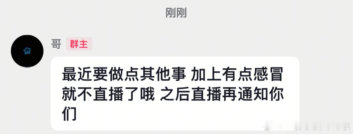 我爆炸了吧😭  专栏 · D