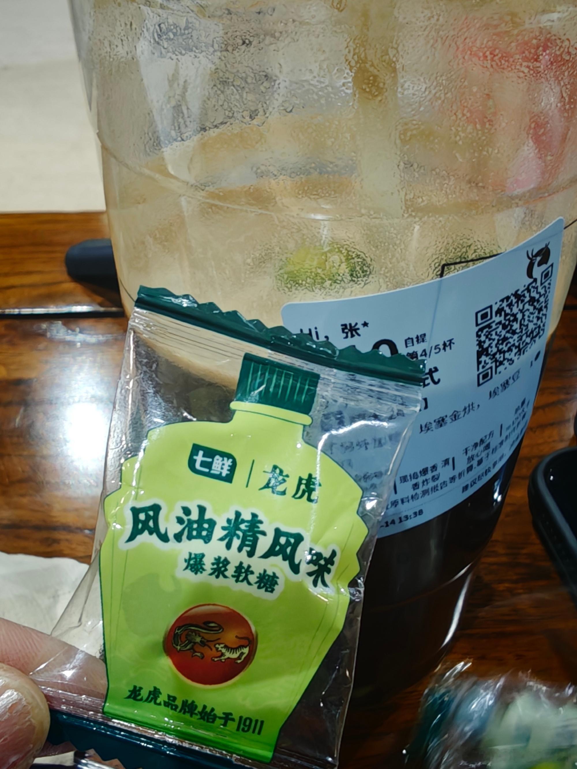 相声演员郭胜文 📆20260614 📌三庆书馆确实继续欢乐，戏里钟馗六指出处