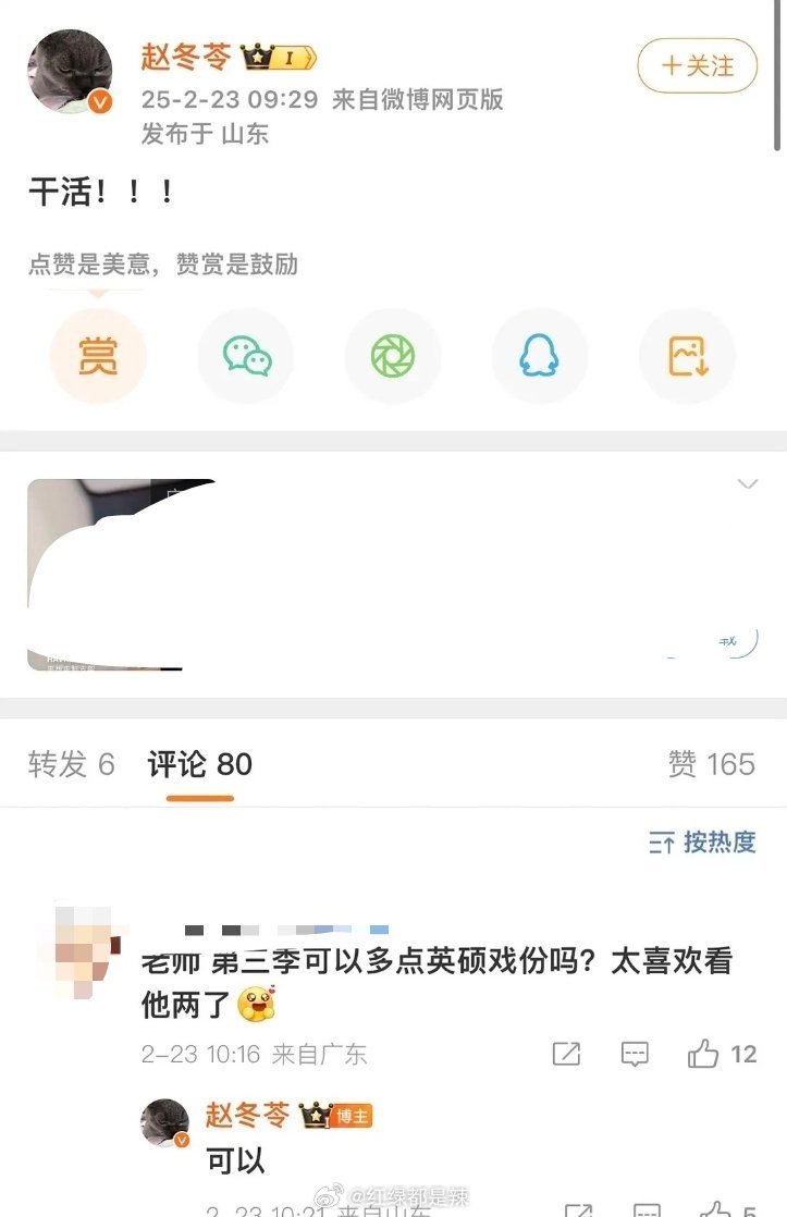 无所畏惧3有后续了，编剧开写了 