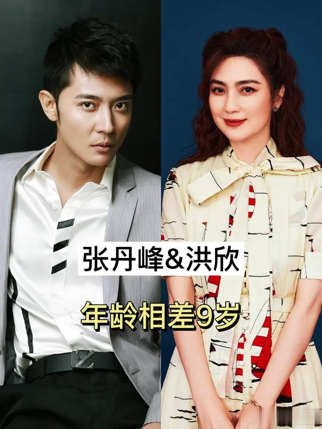 原来这些明星  都是姐弟恋