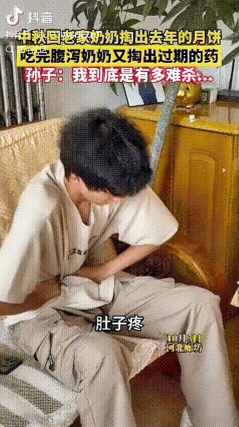 “我有多难杀啊！”
河北廊坊这男孩的调侃，笑着笑着就鼻子发酸了。
中秋回老家，奶