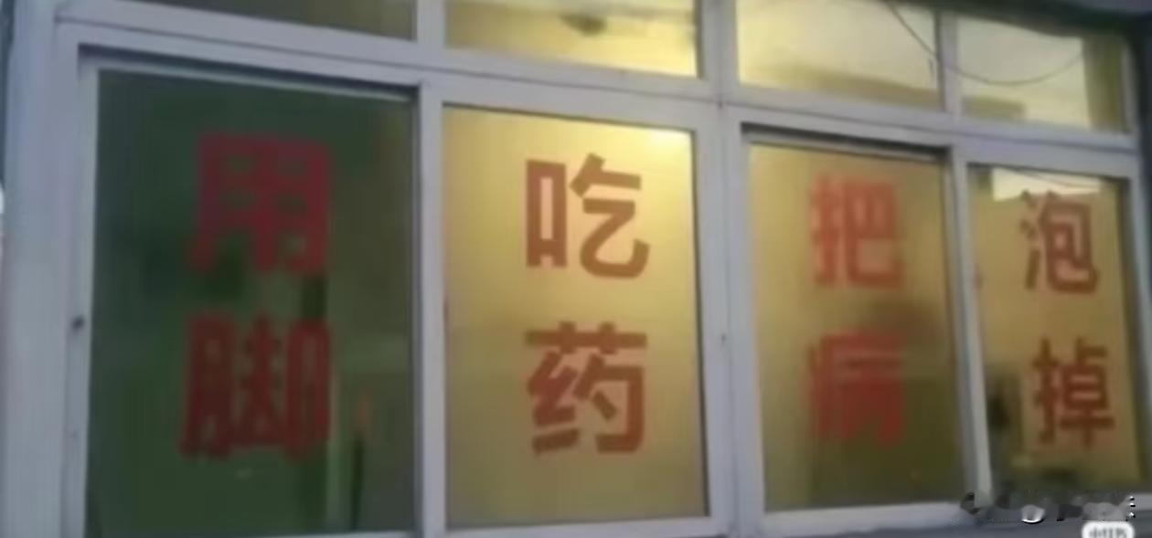 这到底该咋念才能通顺？