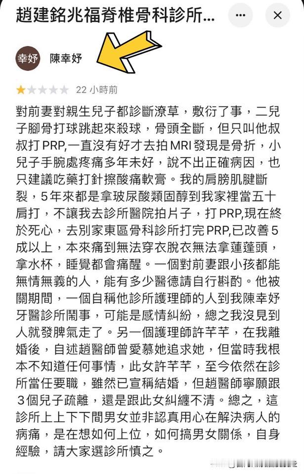 台北人在苏州，刚刚看到一则消息，觉得莞尔。宝岛「前前前」领导人的女儿、曾经的「惊