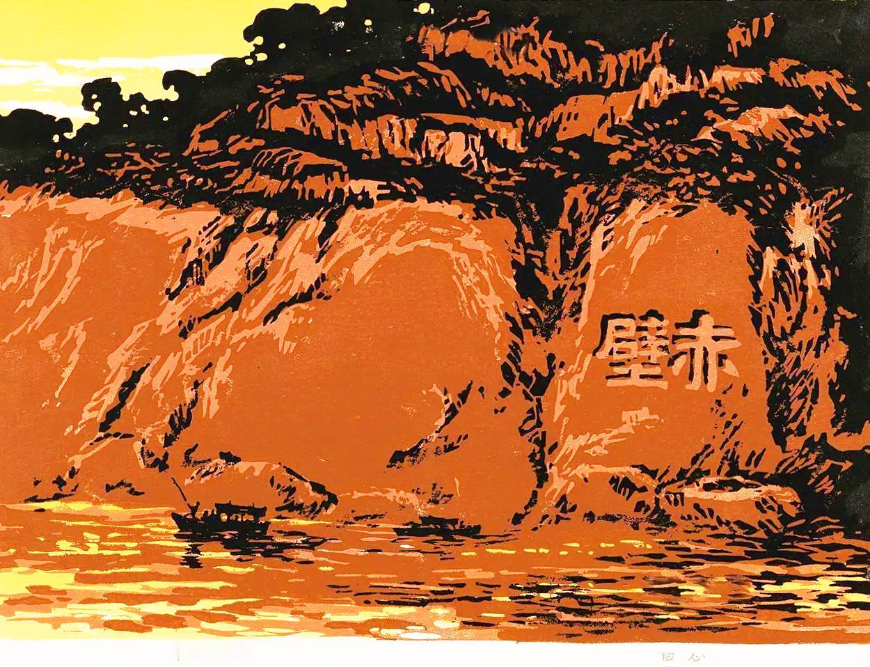 📜八十年代套色版画｜《长江十景》

这套是《悠久的中国百景》当中的一组，80年