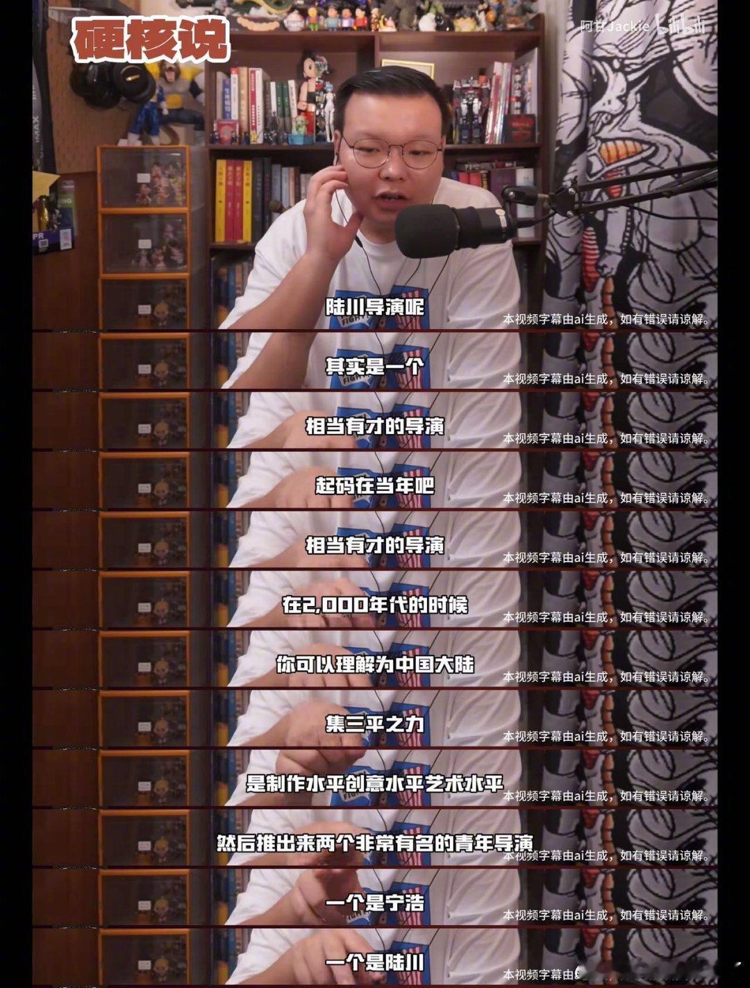 #陆川 有什么事冲我来# 电影的好坏取决因素太多了，不要因为一部电影就给一个人盖
