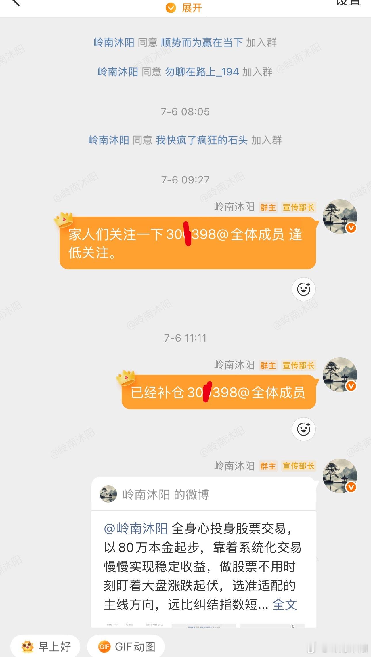 深耕A股交易，专注系统化稳定复利！从80万本金起步，不靠情绪化博弈、不赌短期运气