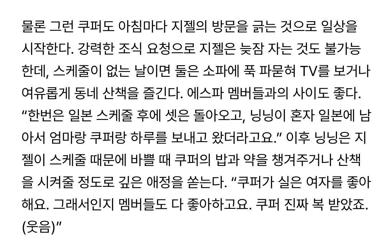 🌙采访提及🦋“有一次日本行程结束后，我们三个人先回来了，宁宁独自留在了日本，