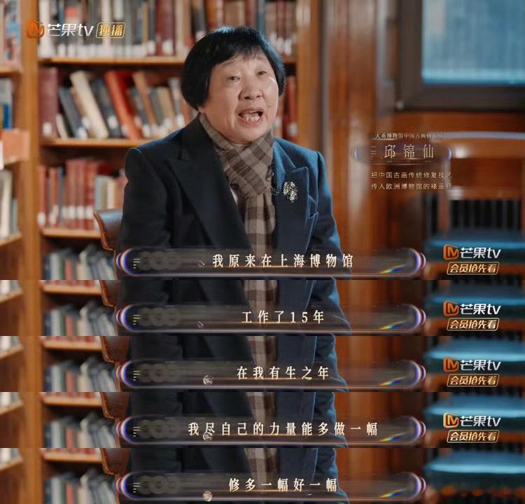 在声生不息看见华人女性的力量《声生不息》展现华人女性力量！芭蕾、古画修复、特技飞