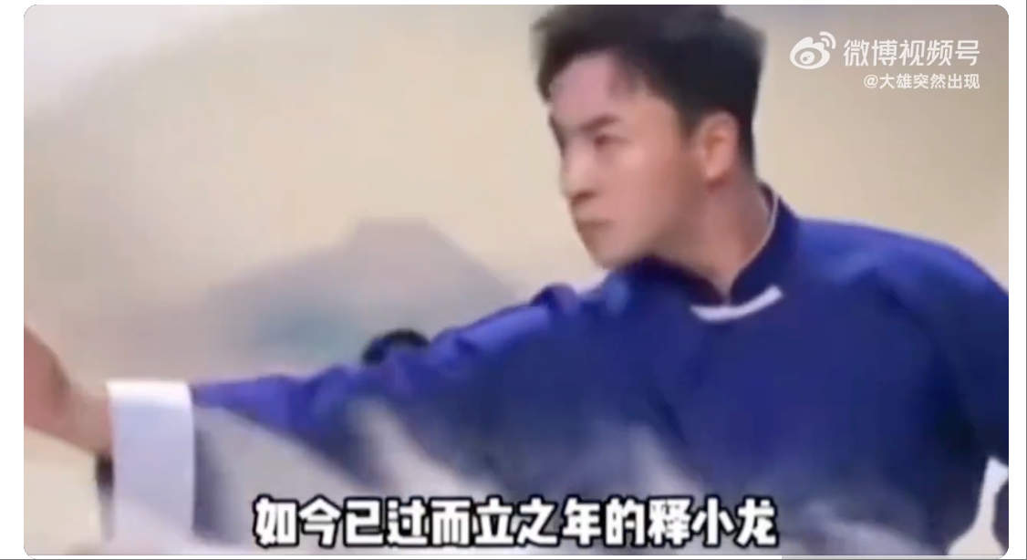 释小龙  不想知道他跟大和尚什么关系释小龙是80后的成长记忆视频里有一句话扎心了